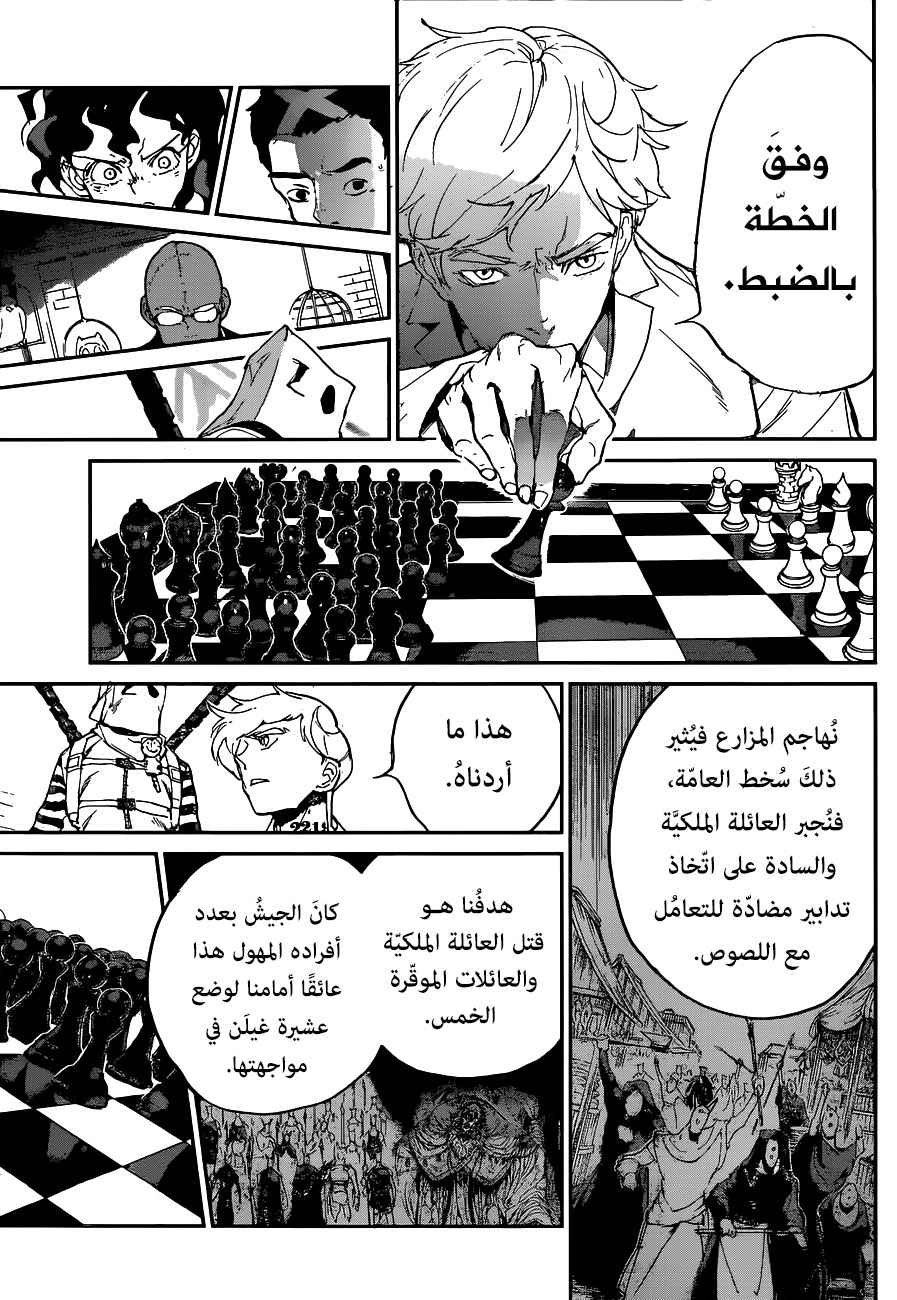 The Promised Neverland: Chapter 132 - Page 10