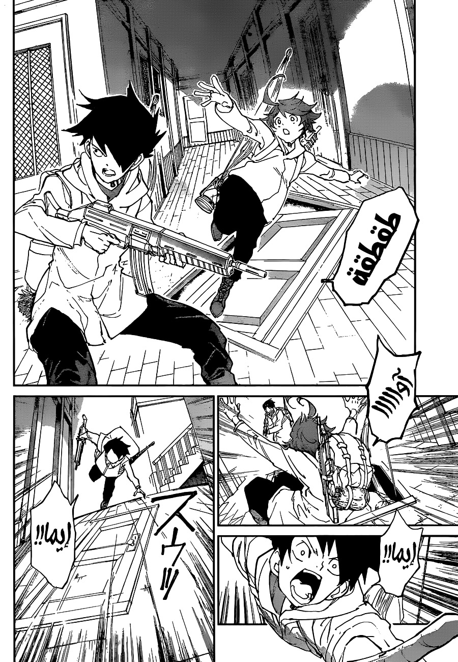 The Promised Neverland: Chapter 133 - Page 6