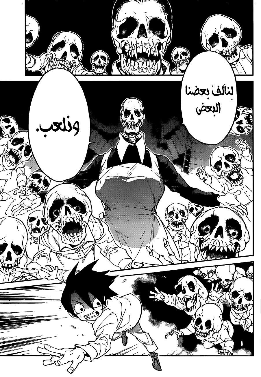 The Promised Neverland: Chapter 133 - Page 11