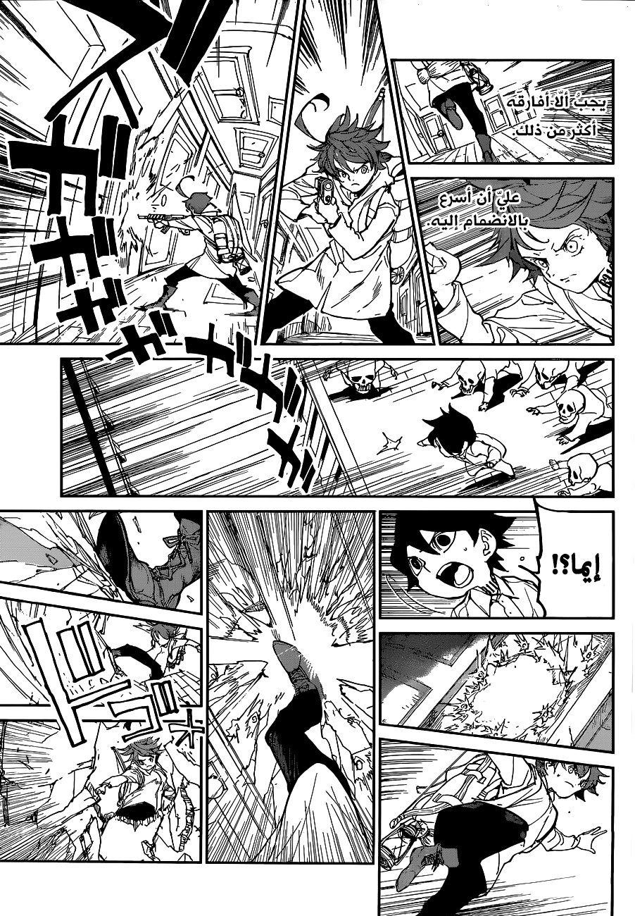 The Promised Neverland: Chapter 133 - Page 13