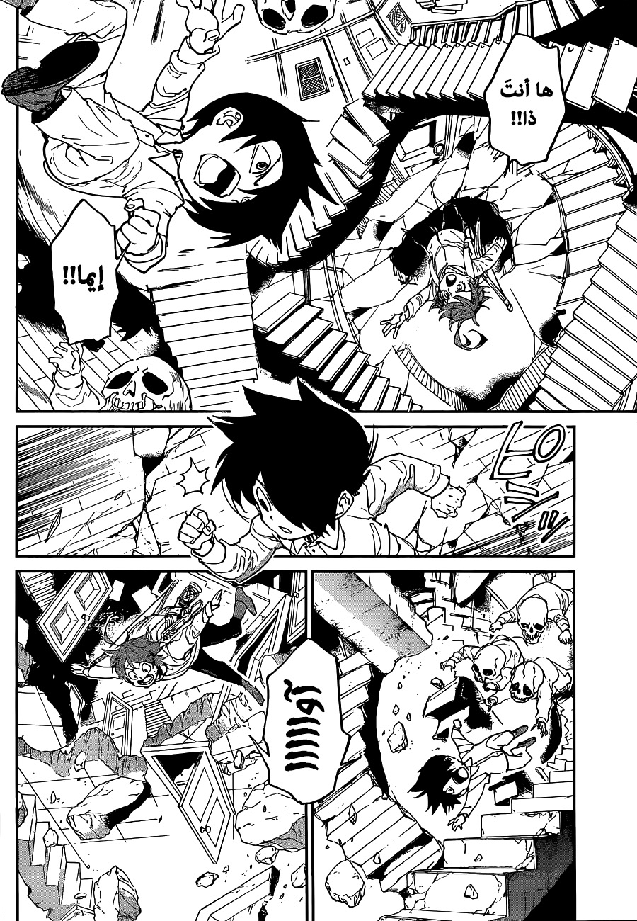 The Promised Neverland: Chapter 133 - Page 14