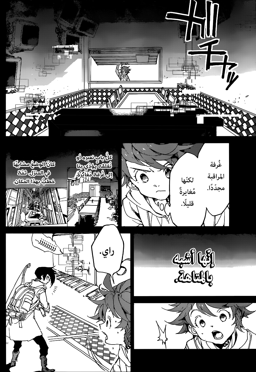 The Promised Neverland: Chapter 134 - Page 9