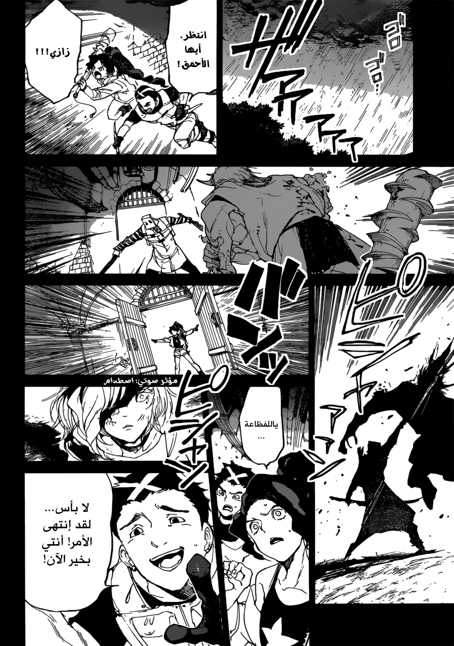 The Promised Neverland: Chapter 135 - Page 14