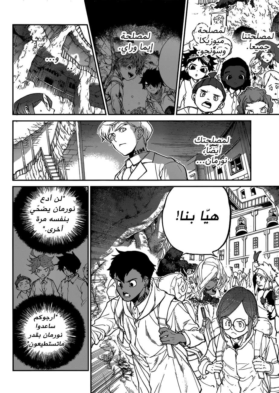 The Promised Neverland: Chapter 135 - Page 18