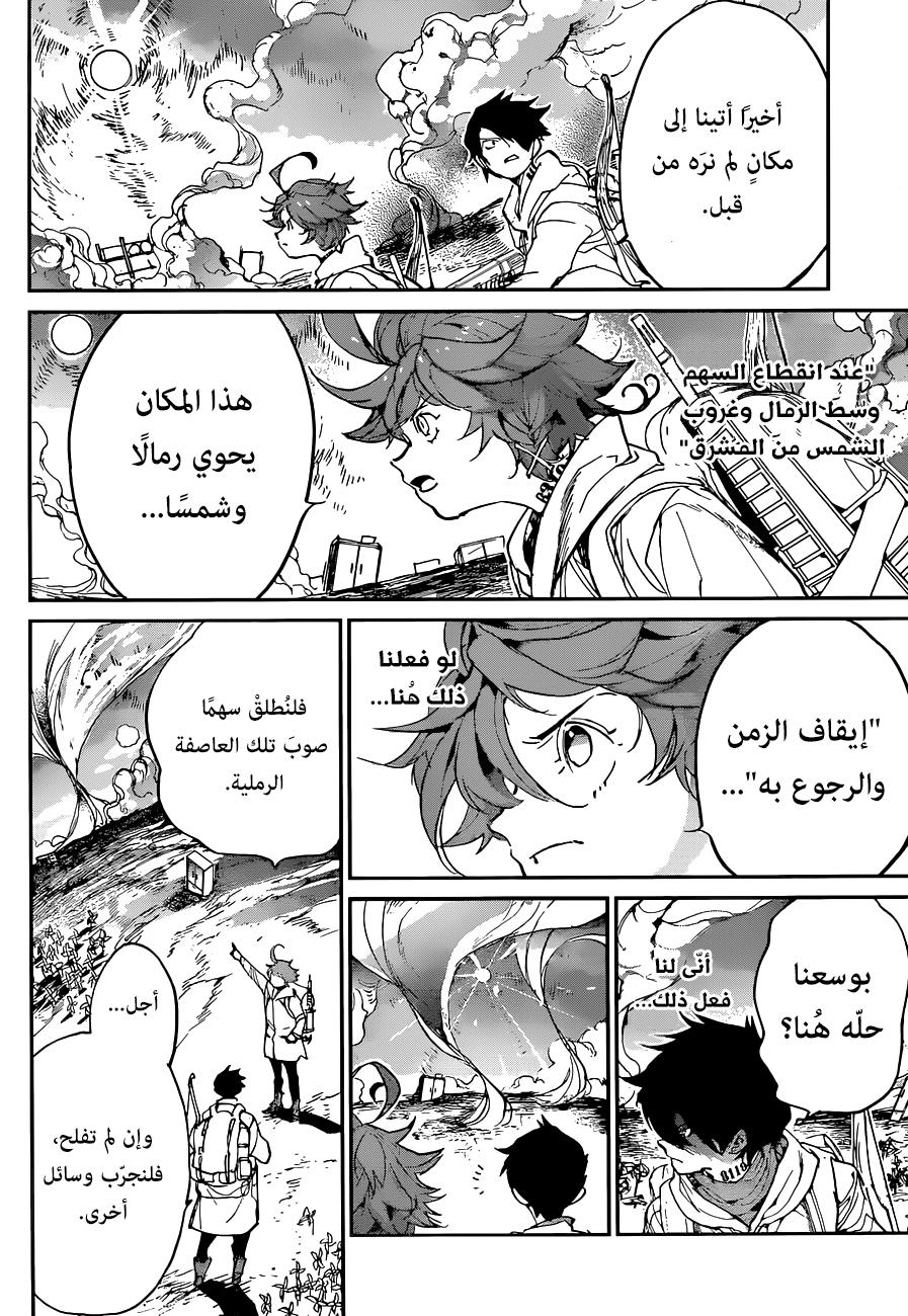 The Promised Neverland: Chapter 136 - Page 15