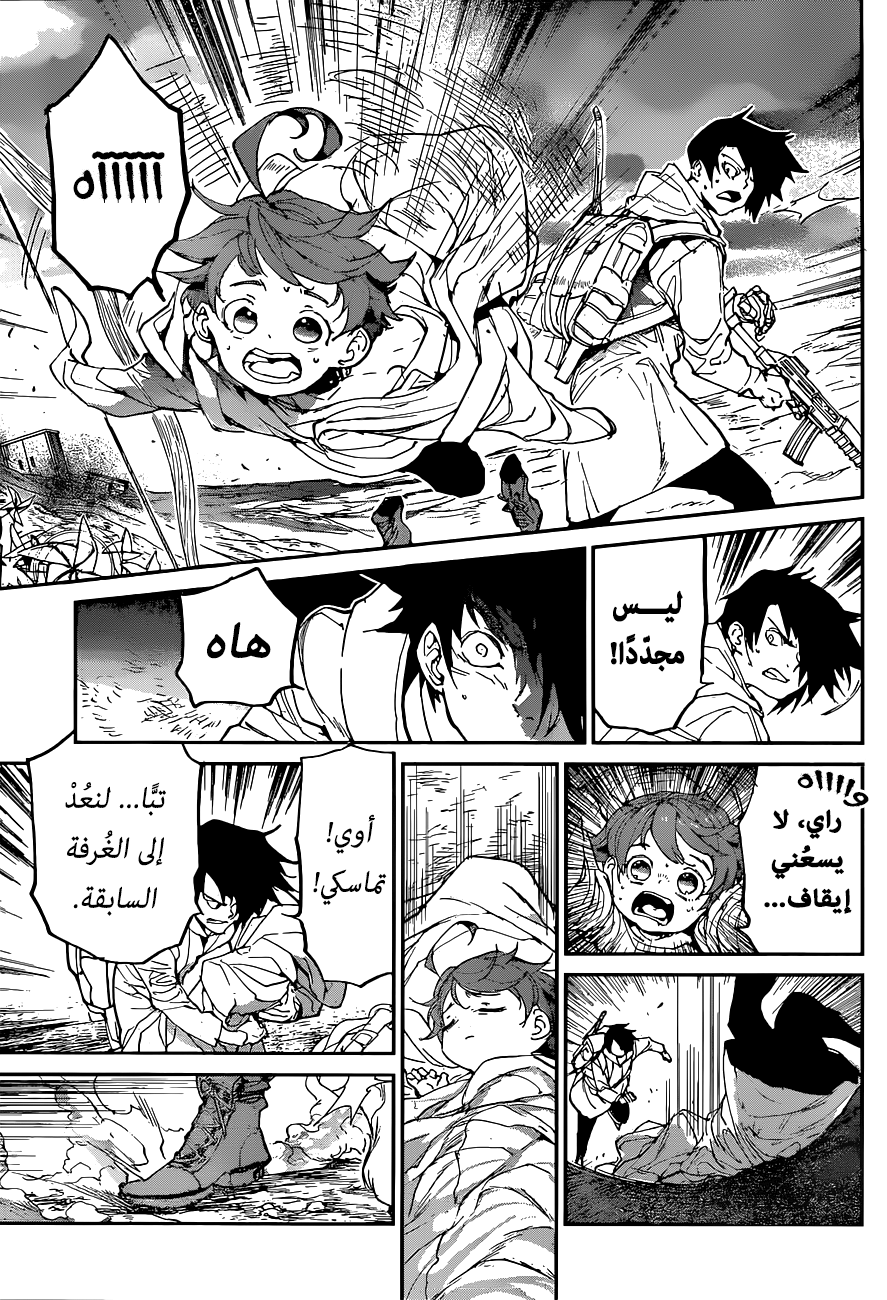 The Promised Neverland: Chapter 136 - Page 16