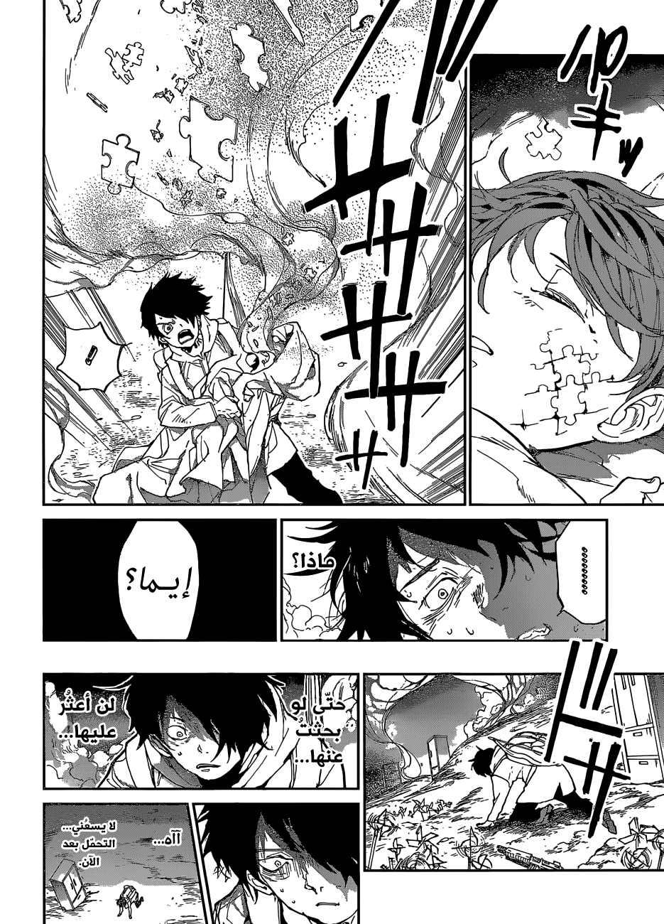 The Promised Neverland: Chapter 136 - Page 17