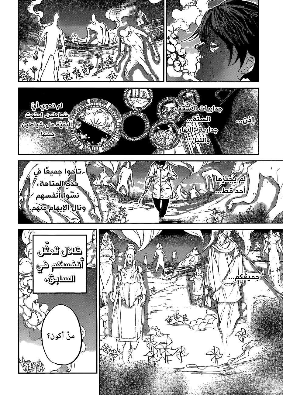 The Promised Neverland: Chapter 136 - Page 18