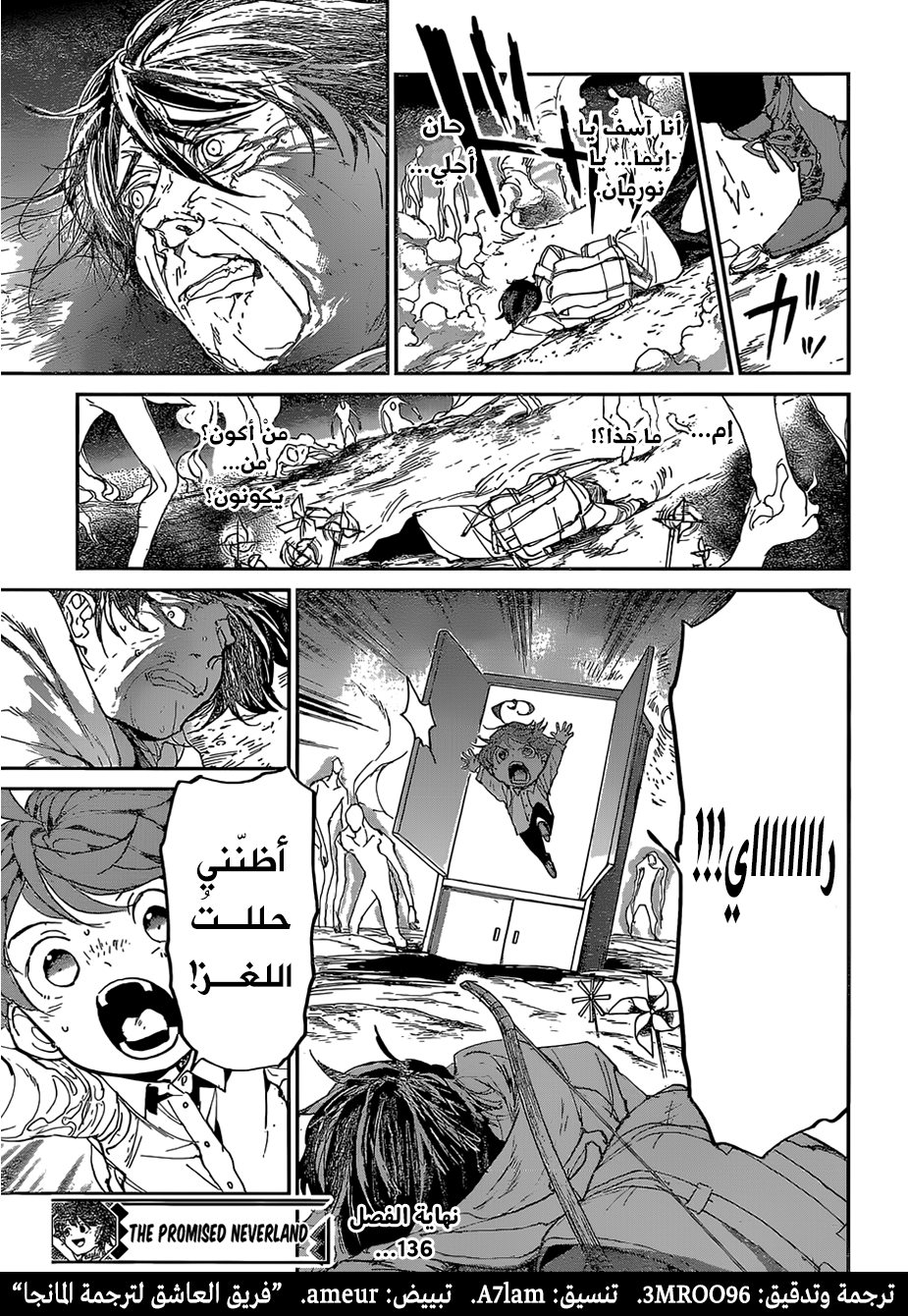 The Promised Neverland: Chapter 136 - Page 19