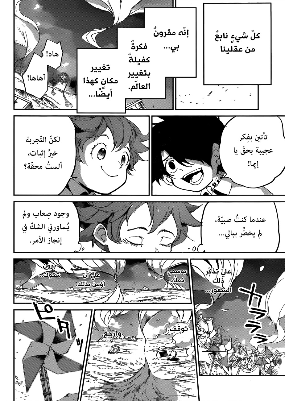 The Promised Neverland: Chapter 137 - Page 8