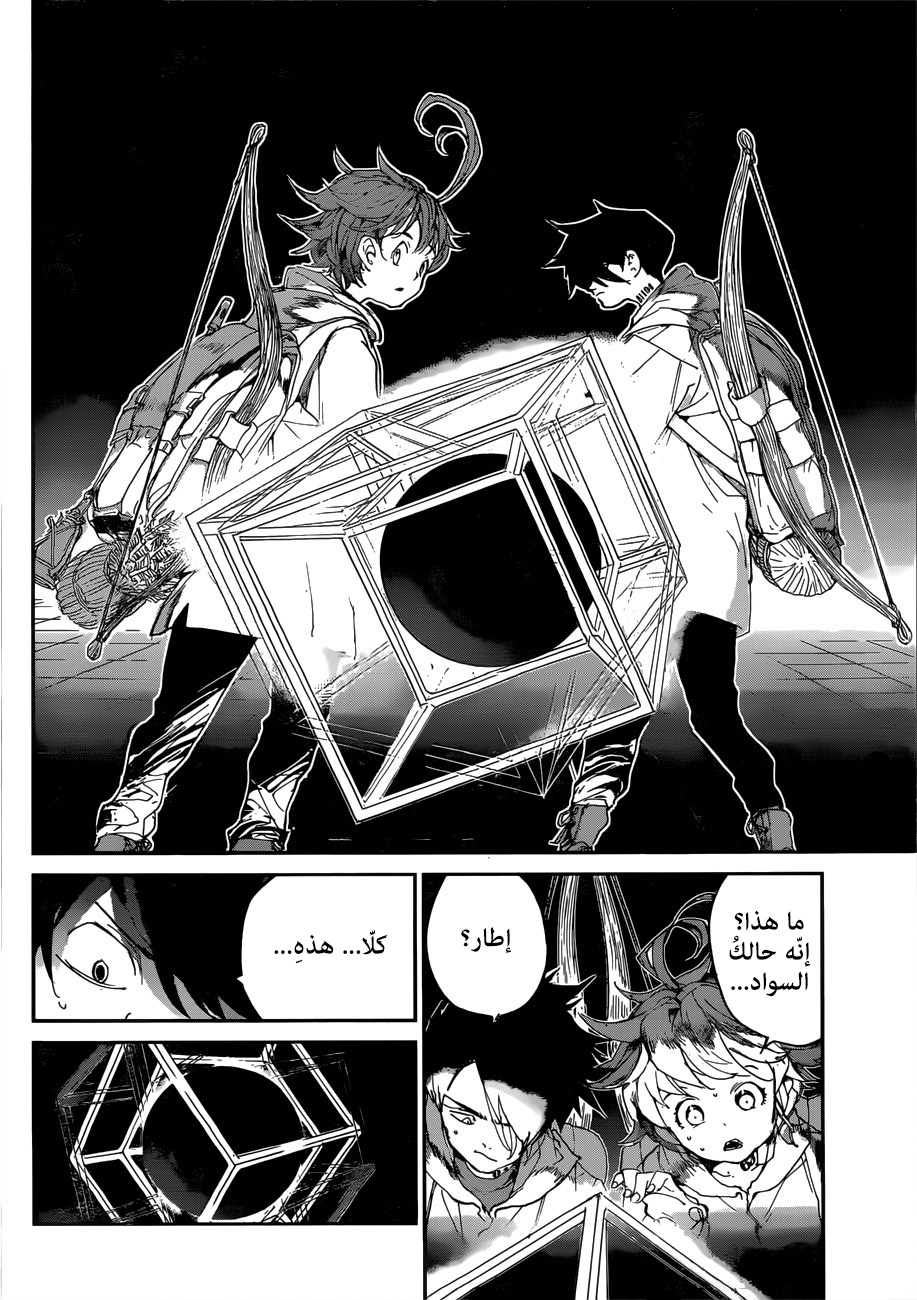 The Promised Neverland: Chapter 137 - Page 14