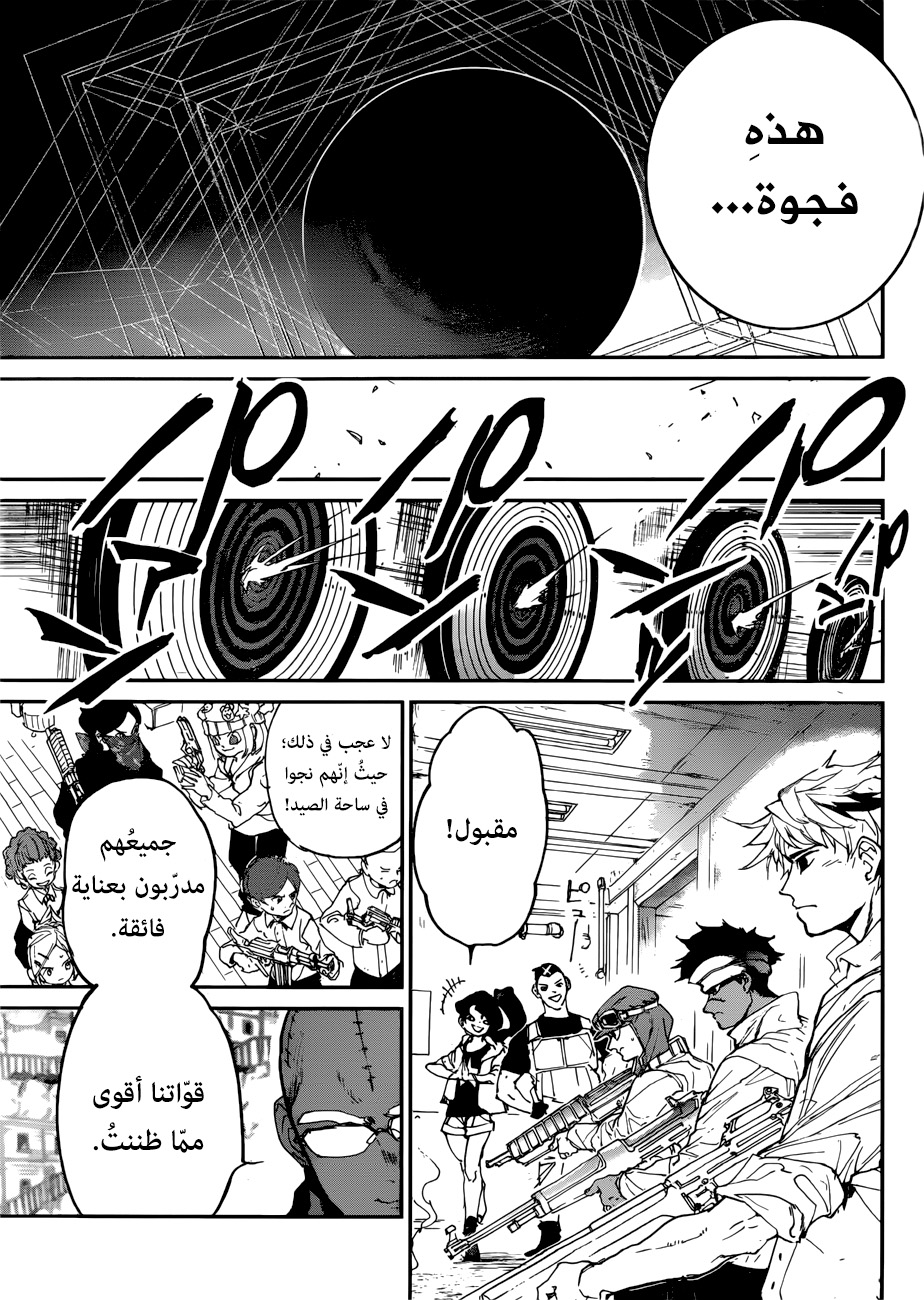 The Promised Neverland: Chapter 137 - Page 15