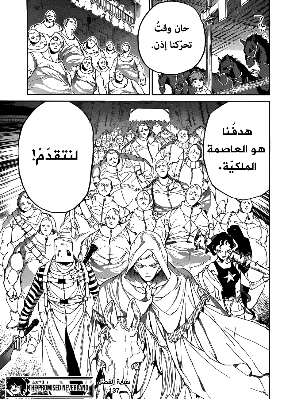 The Promised Neverland: Chapter 137 - Page 17