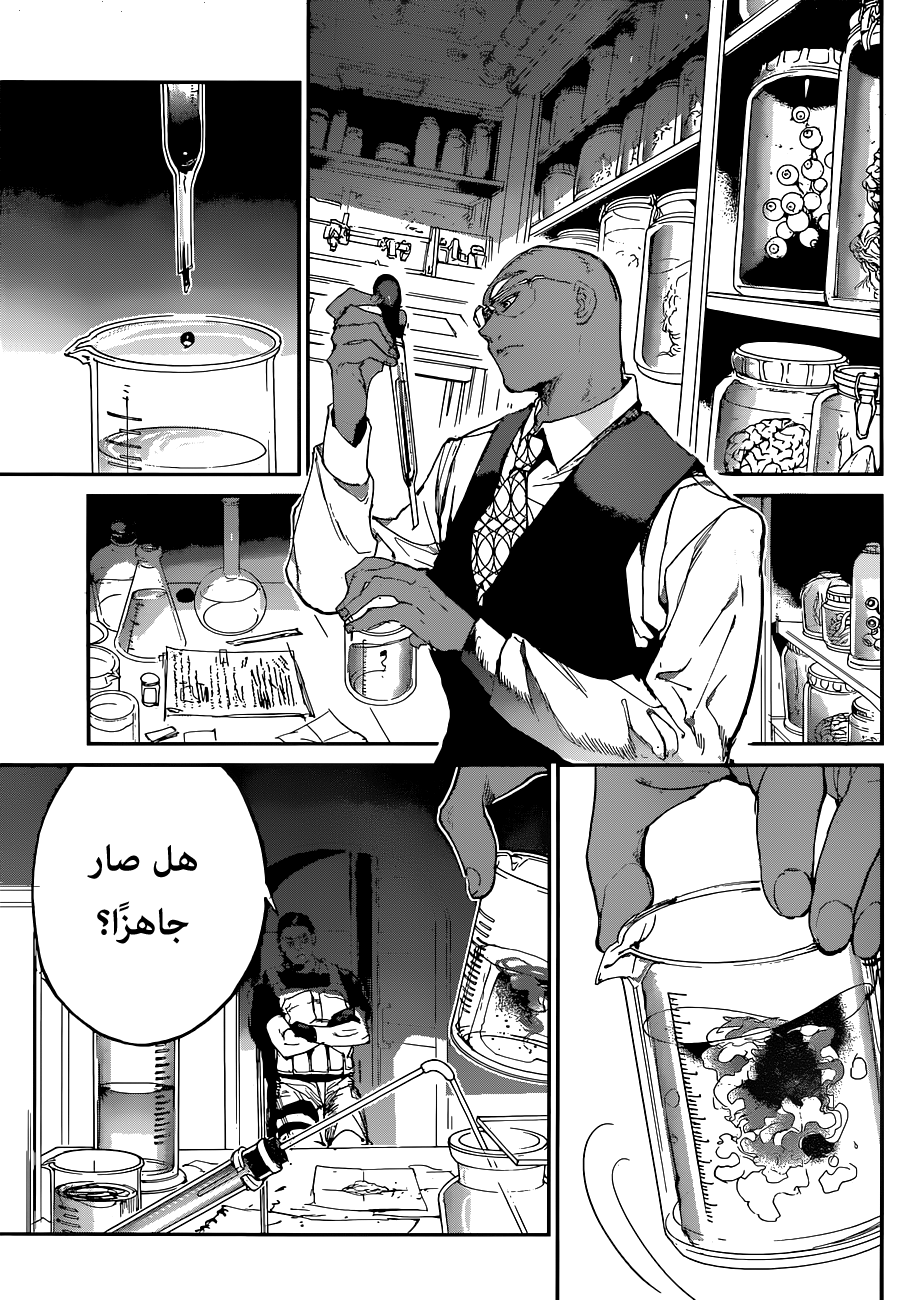 The Promised Neverland: Chapter 138 - Page 2