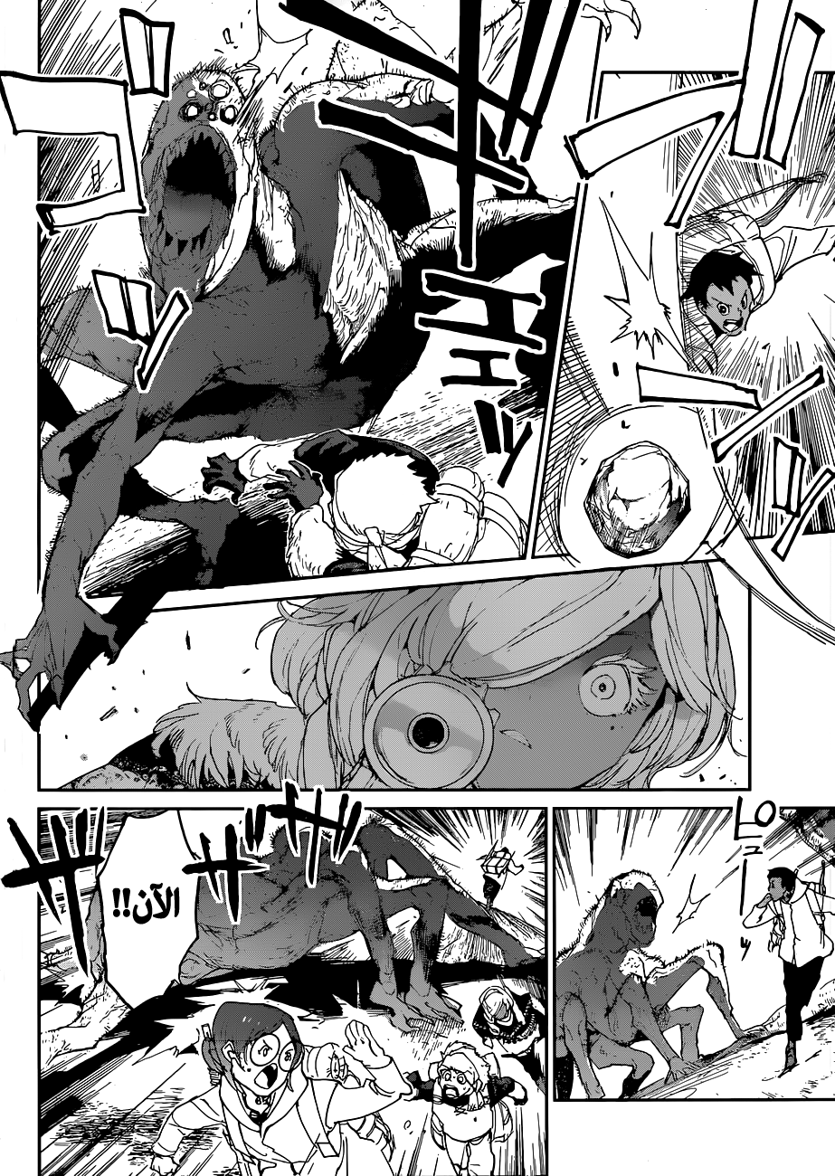 The Promised Neverland: Chapter 138 - Page 17