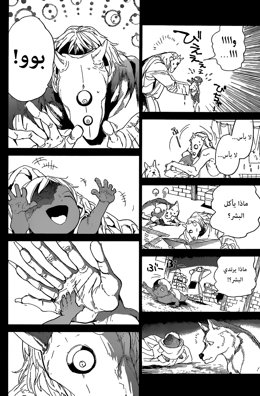 The Promised Neverland: Chapter 139 - Page 8