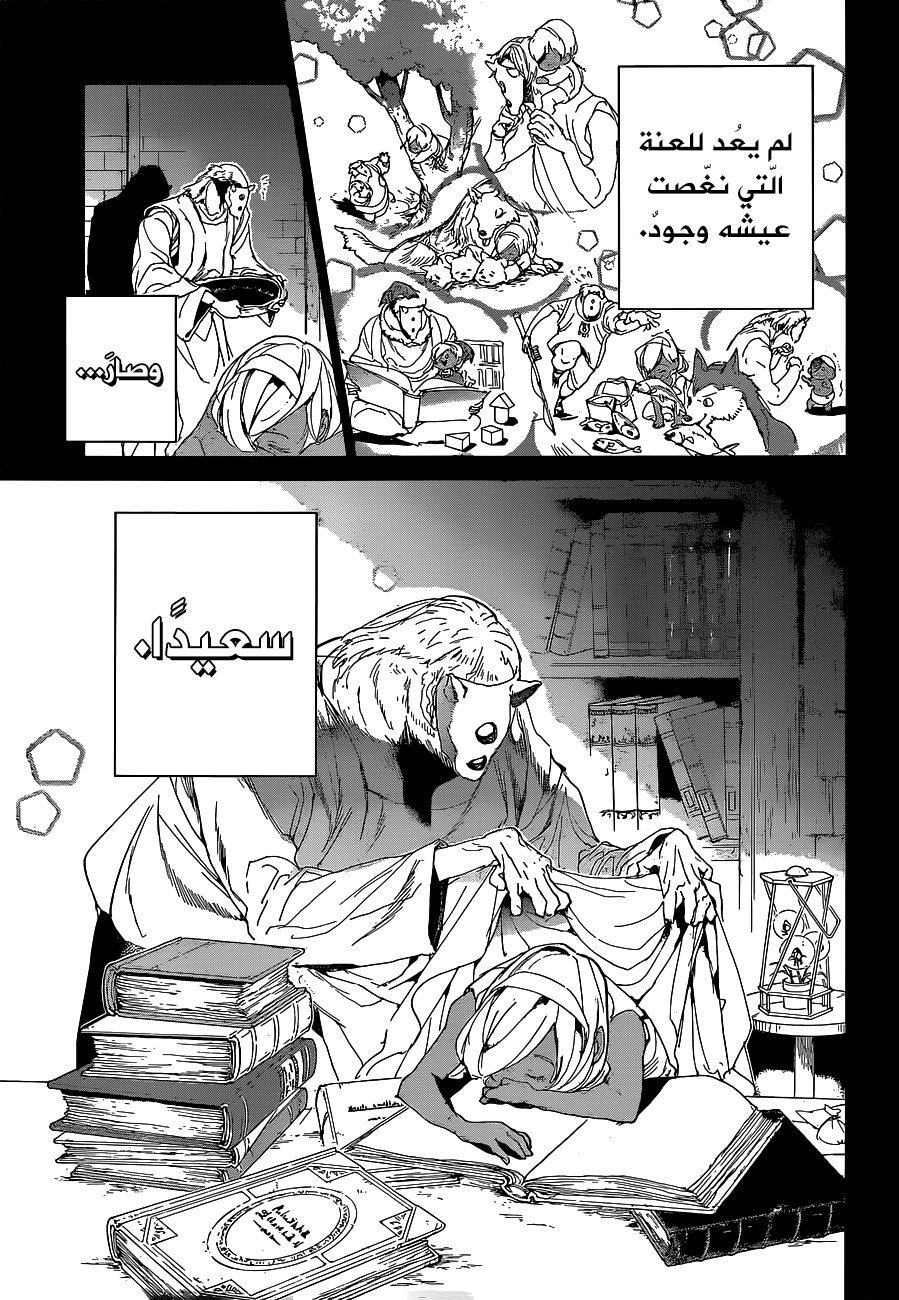 The Promised Neverland: Chapter 139 - Page 9