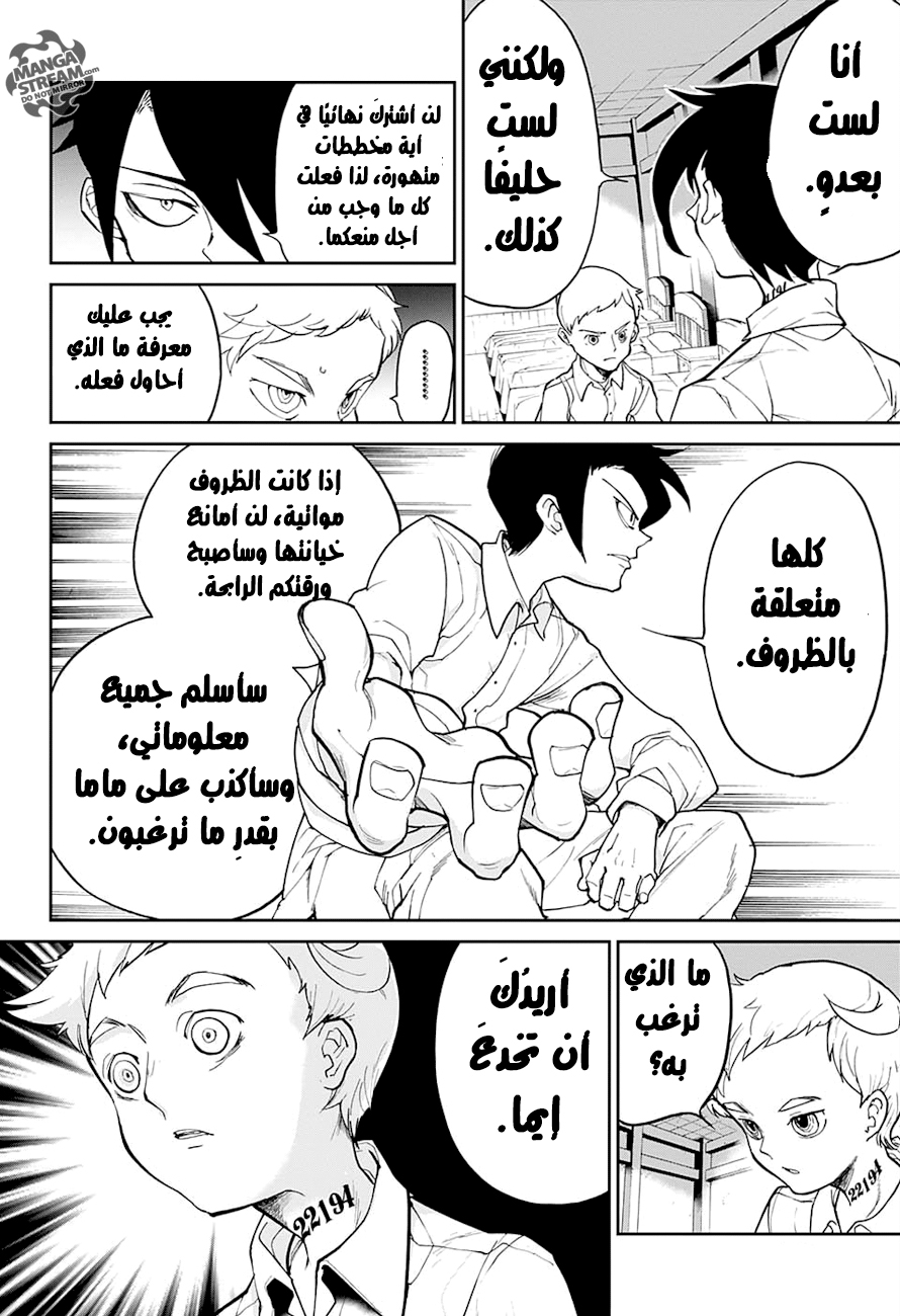 The Promised Neverland: Chapter 14 - Page 13