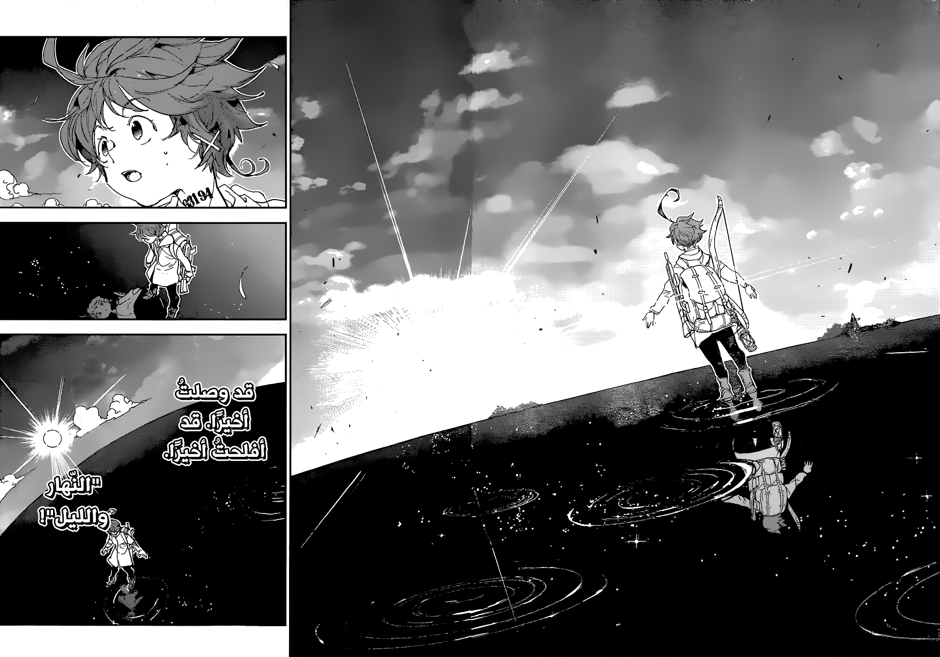 The Promised Neverland: Chapter 140 - Page 12