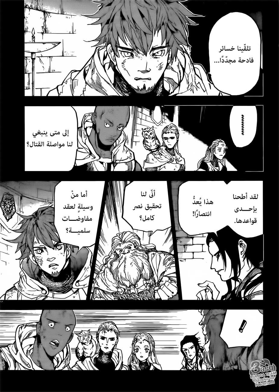 The Promised Neverland: Chapter 141 - Page 10