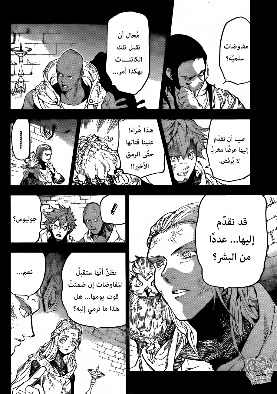 The Promised Neverland: Chapter 141 - Page 11