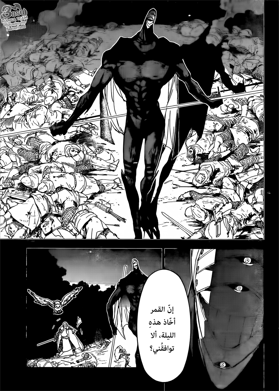 The Promised Neverland: Chapter 141 - Page 16