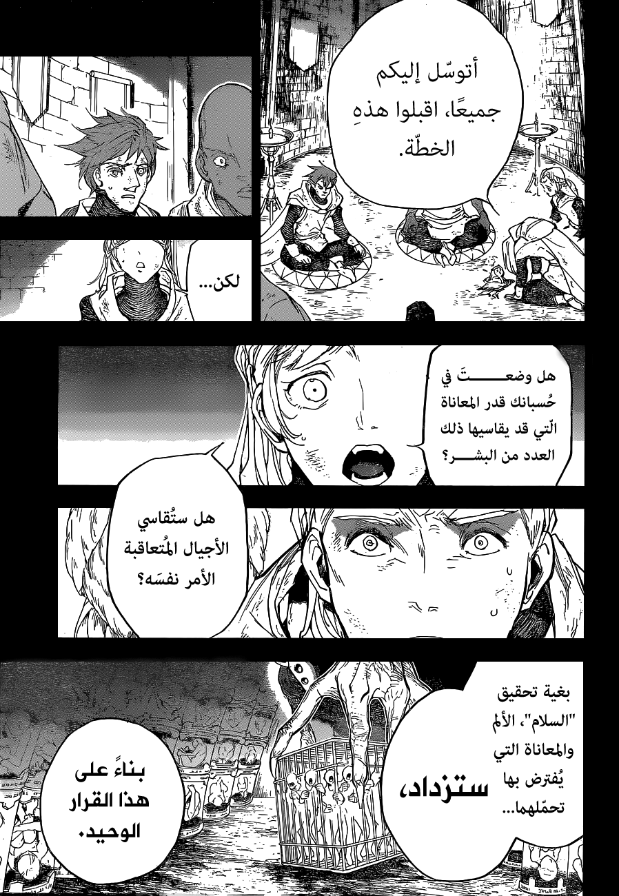 The Promised Neverland: Chapter 142 - Page 5