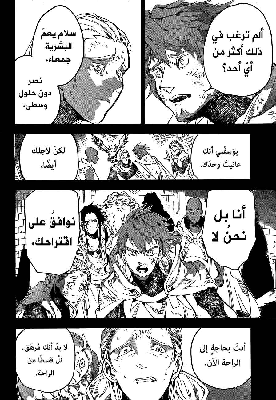 The Promised Neverland: Chapter 142 - Page 8