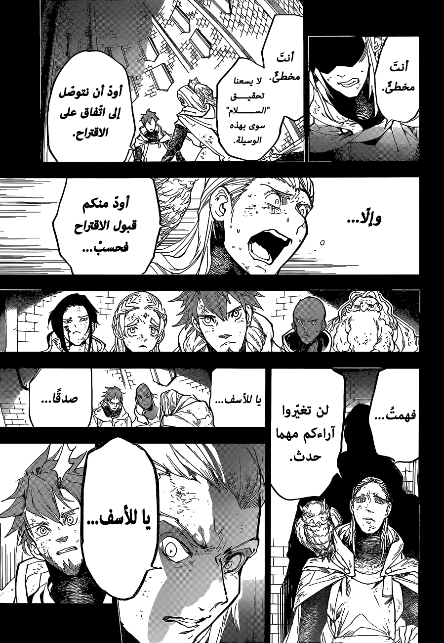 The Promised Neverland: Chapter 142 - Page 9