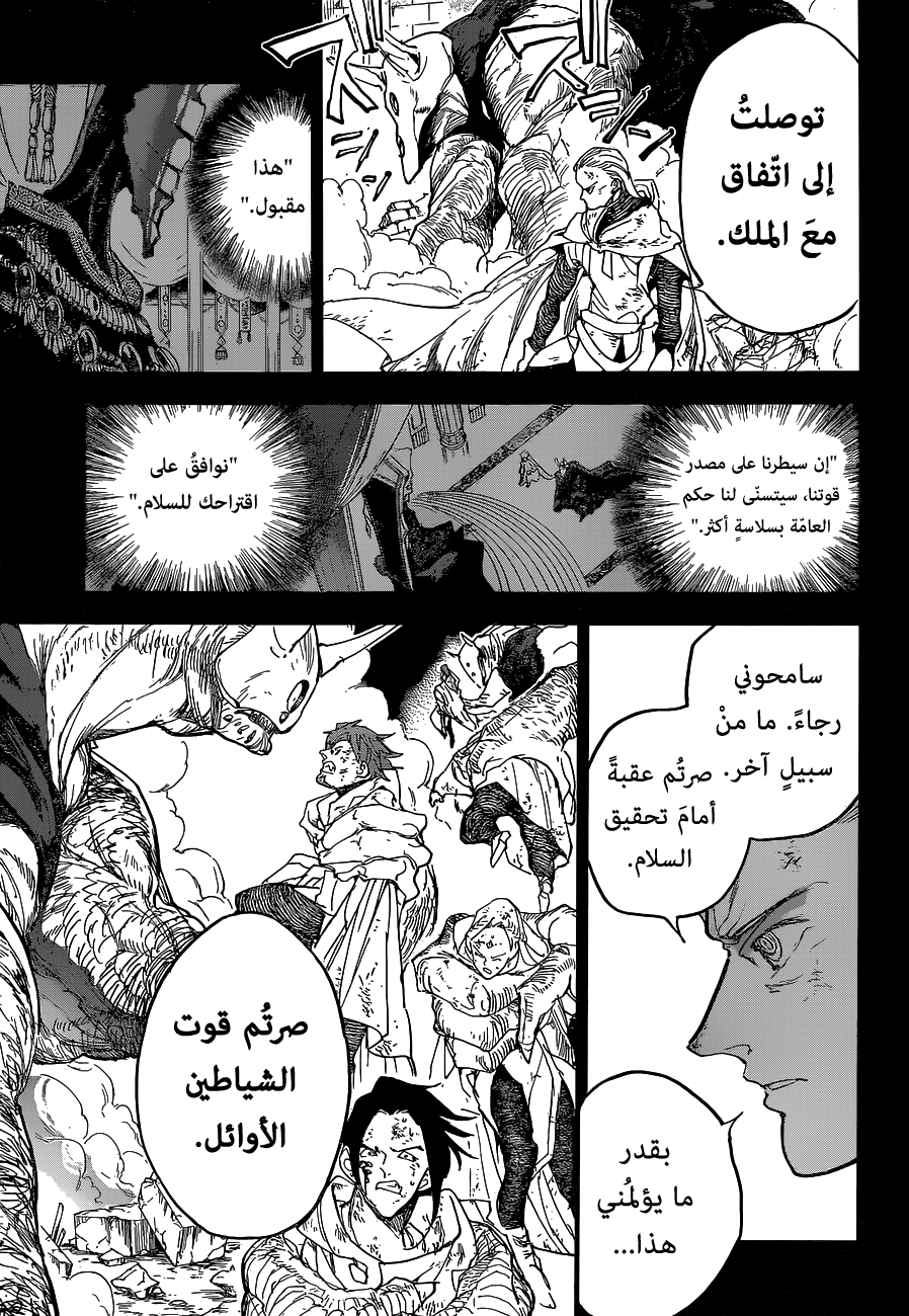 The Promised Neverland: Chapter 142 - Page 11