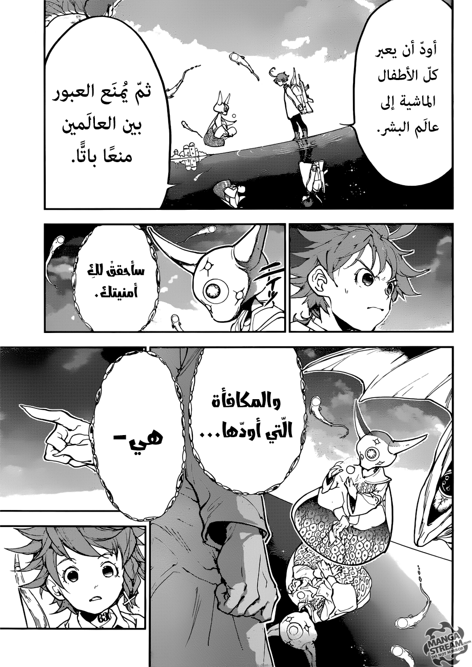 The Promised Neverland: Chapter 143 - Page 2