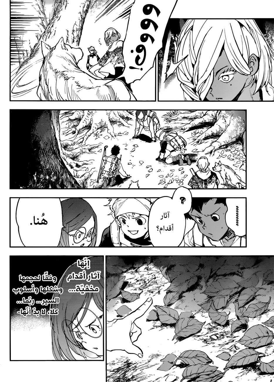 The Promised Neverland: Chapter 143 - Page 7