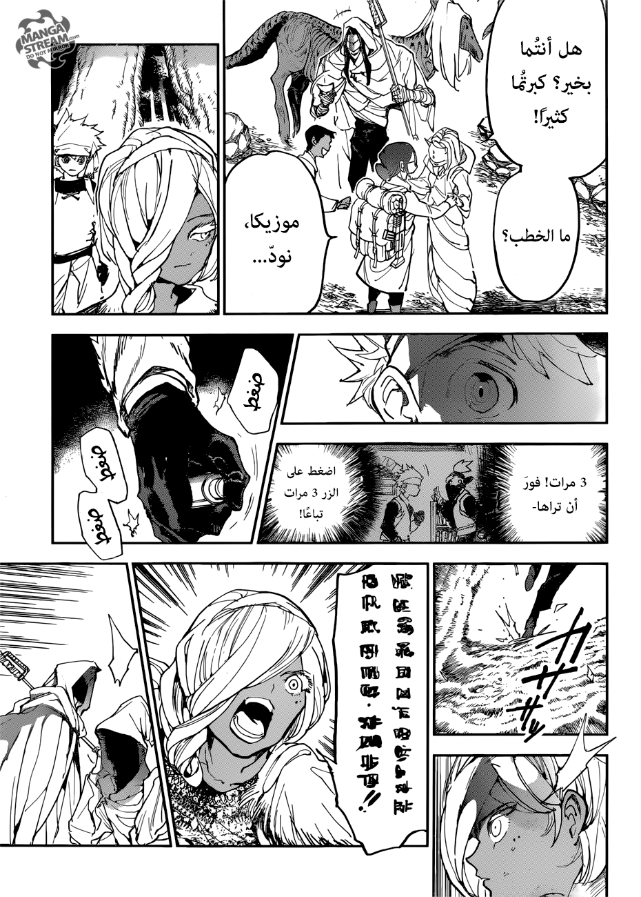 The Promised Neverland: Chapter 143 - Page 16