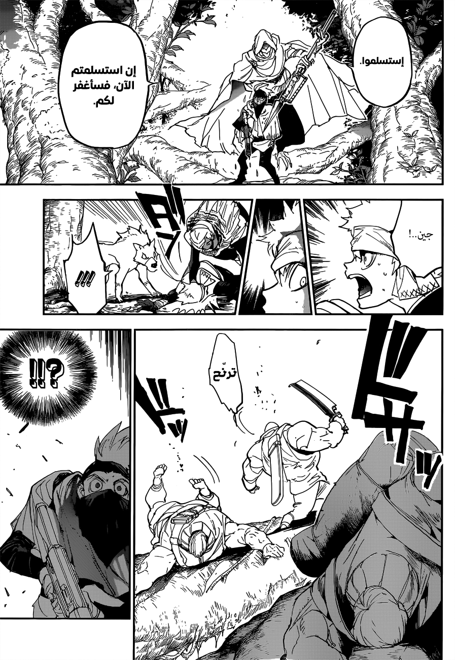 The Promised Neverland: Chapter 144 - Page 3