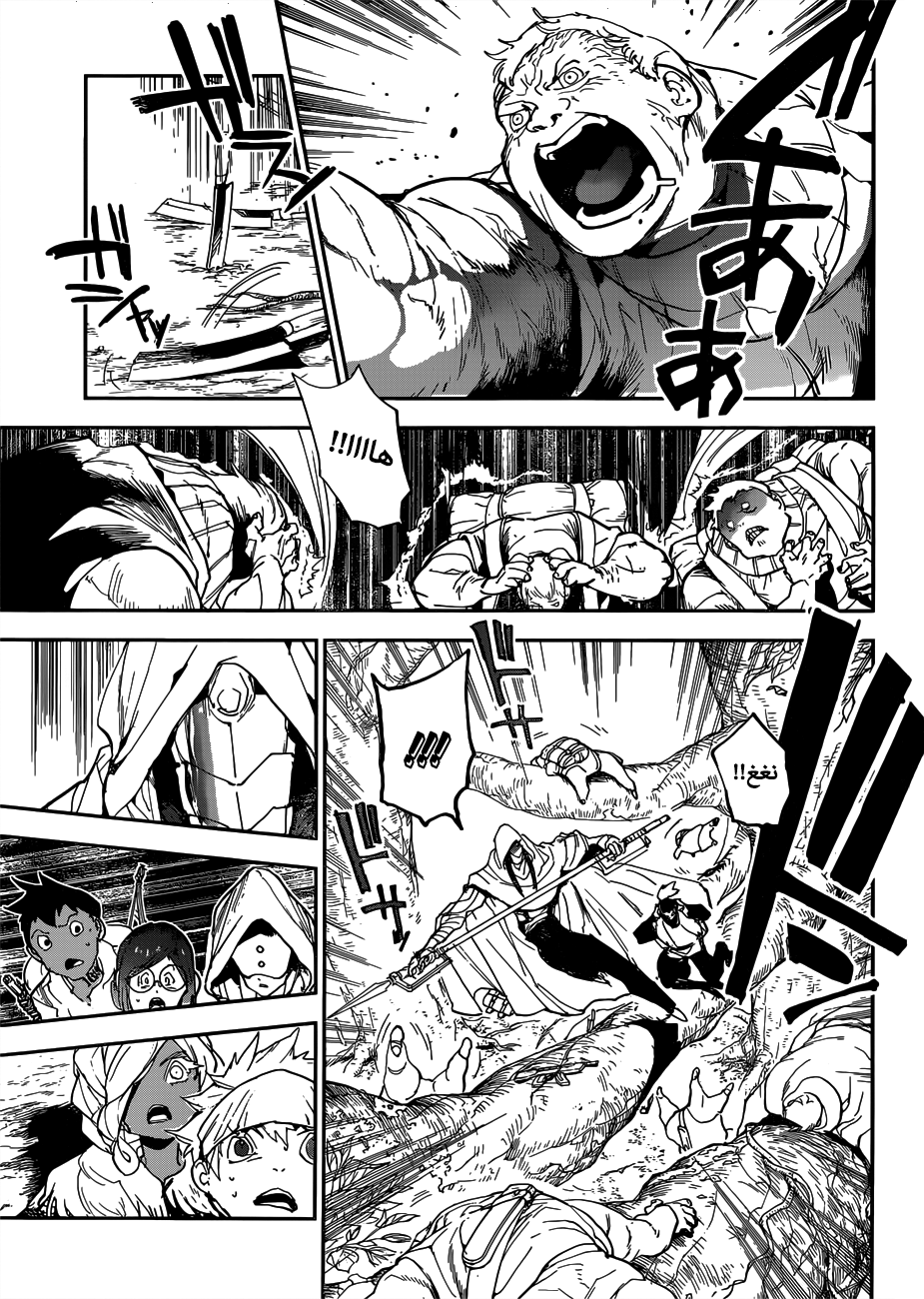 The Promised Neverland: Chapter 144 - Page 7