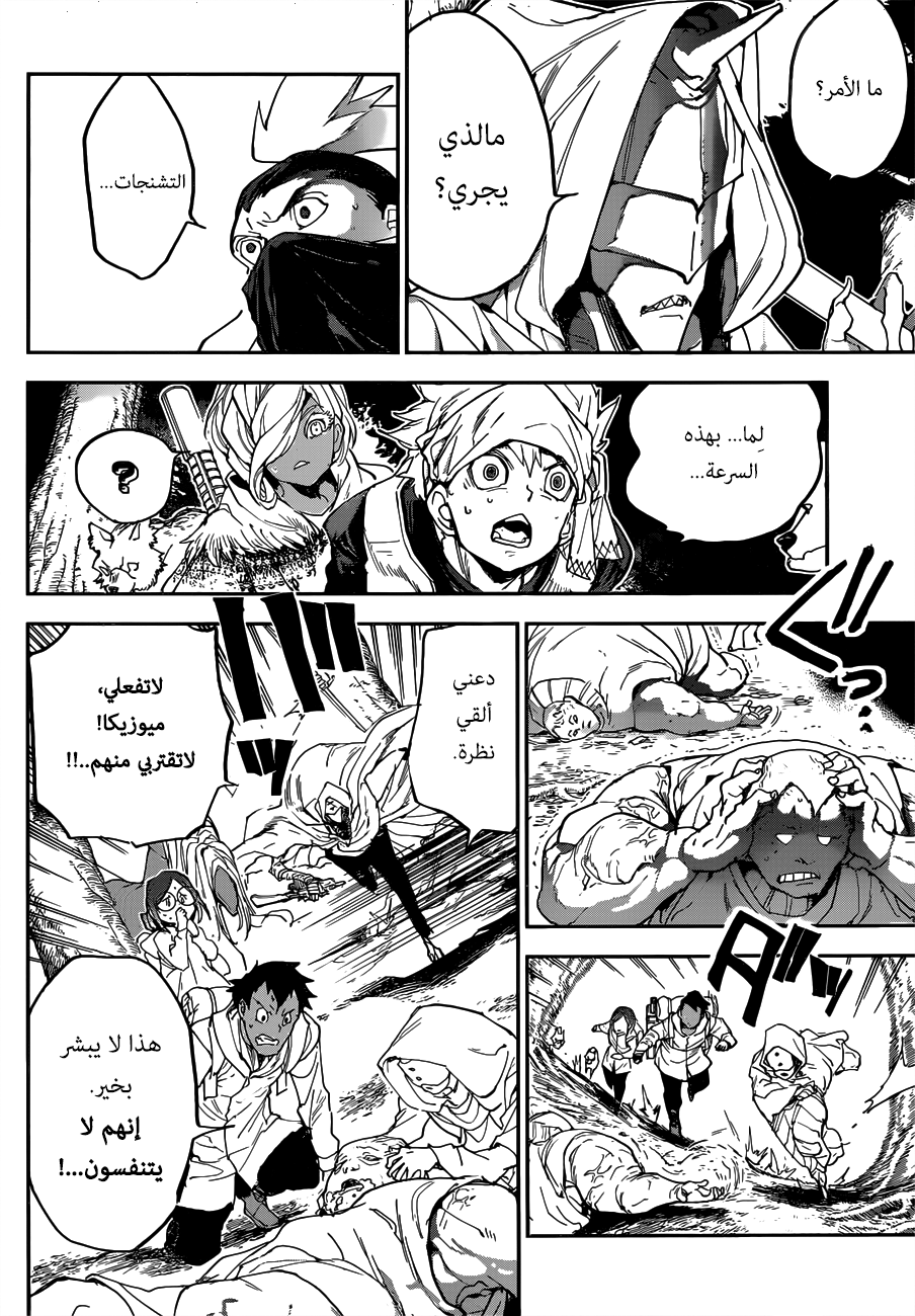 The Promised Neverland: Chapter 144 - Page 8