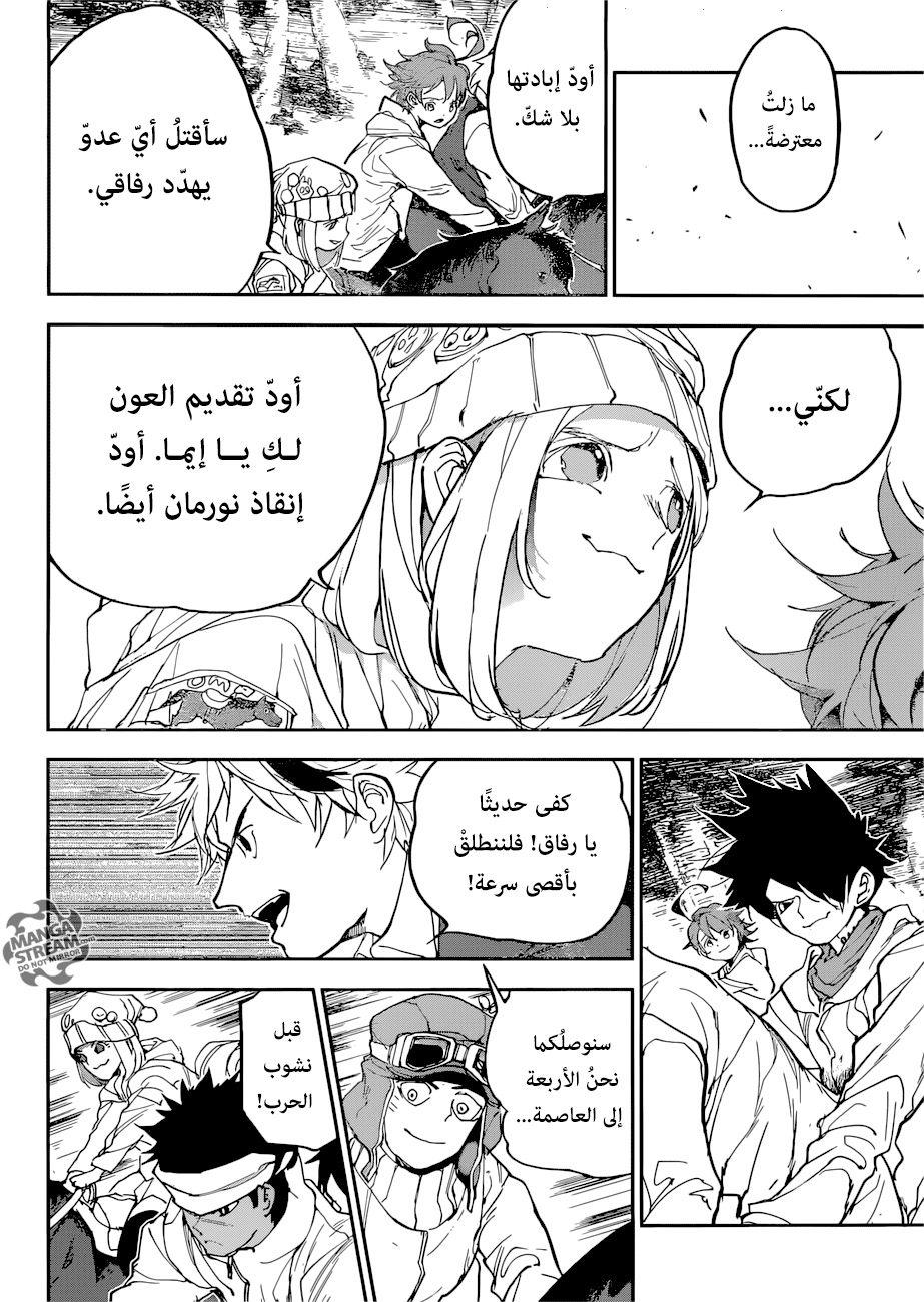 The Promised Neverland: Chapter 145 - Page 8