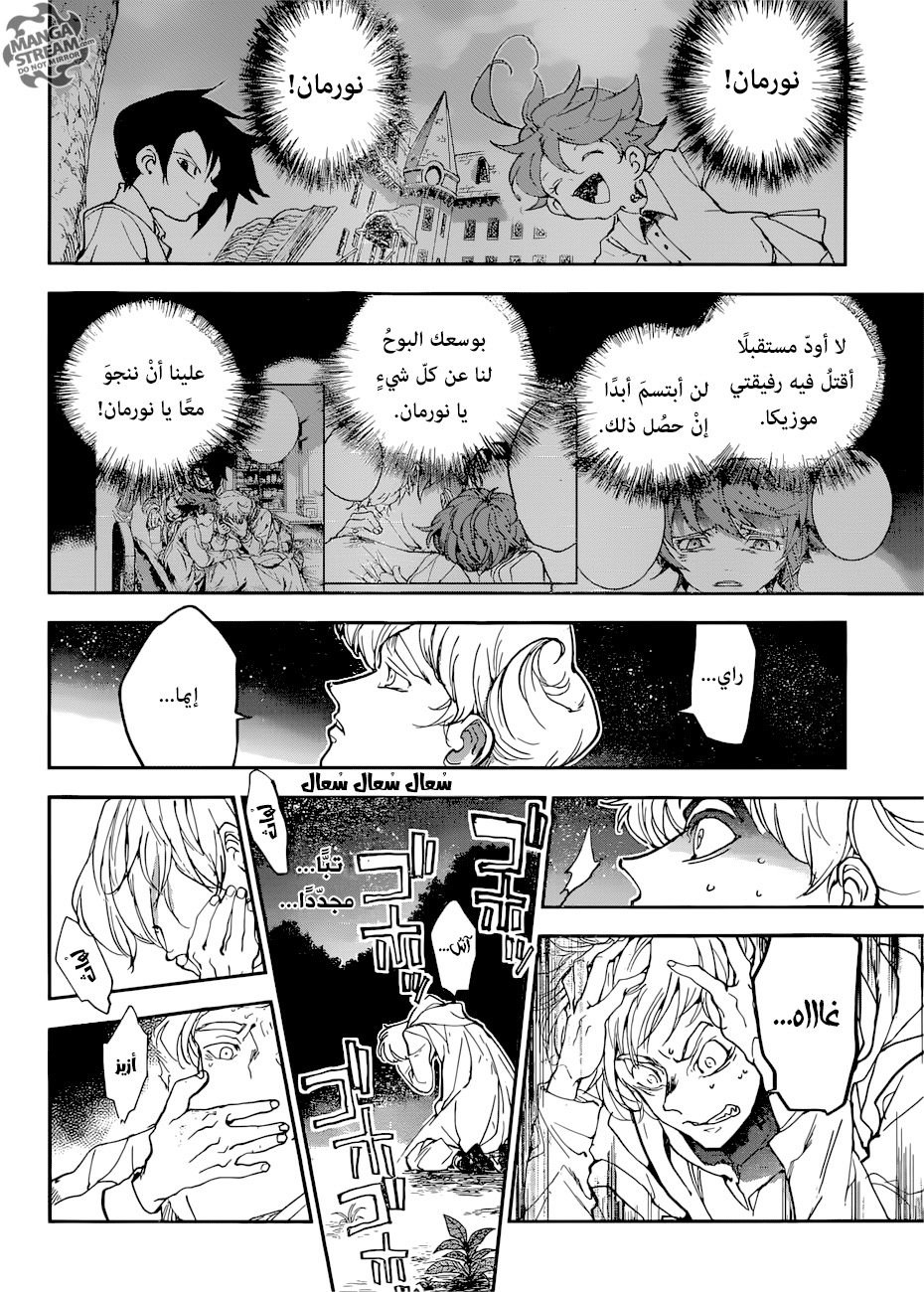 The Promised Neverland: Chapter 145 - Page 16