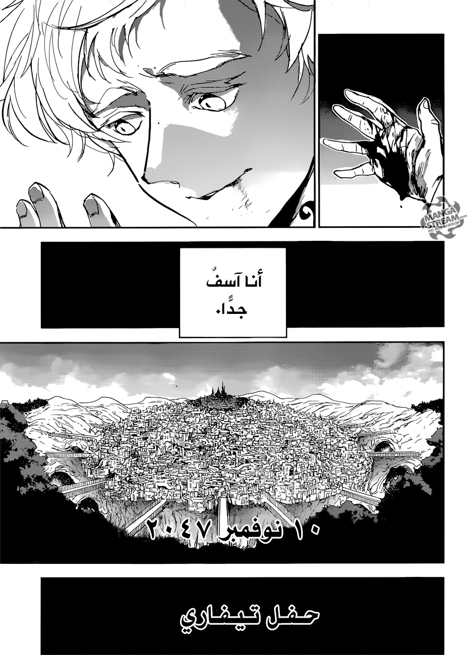 The Promised Neverland: Chapter 145 - Page 17