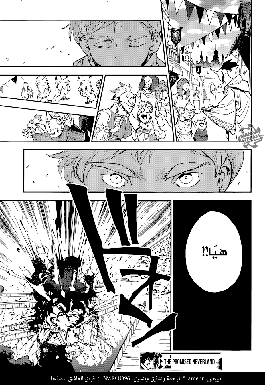 The Promised Neverland: Chapter 145 - Page 19