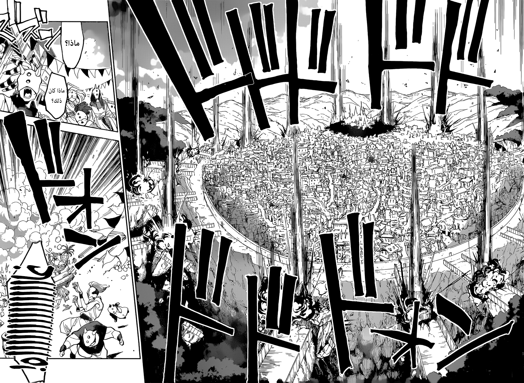 The Promised Neverland: Chapter 146 - Page 5