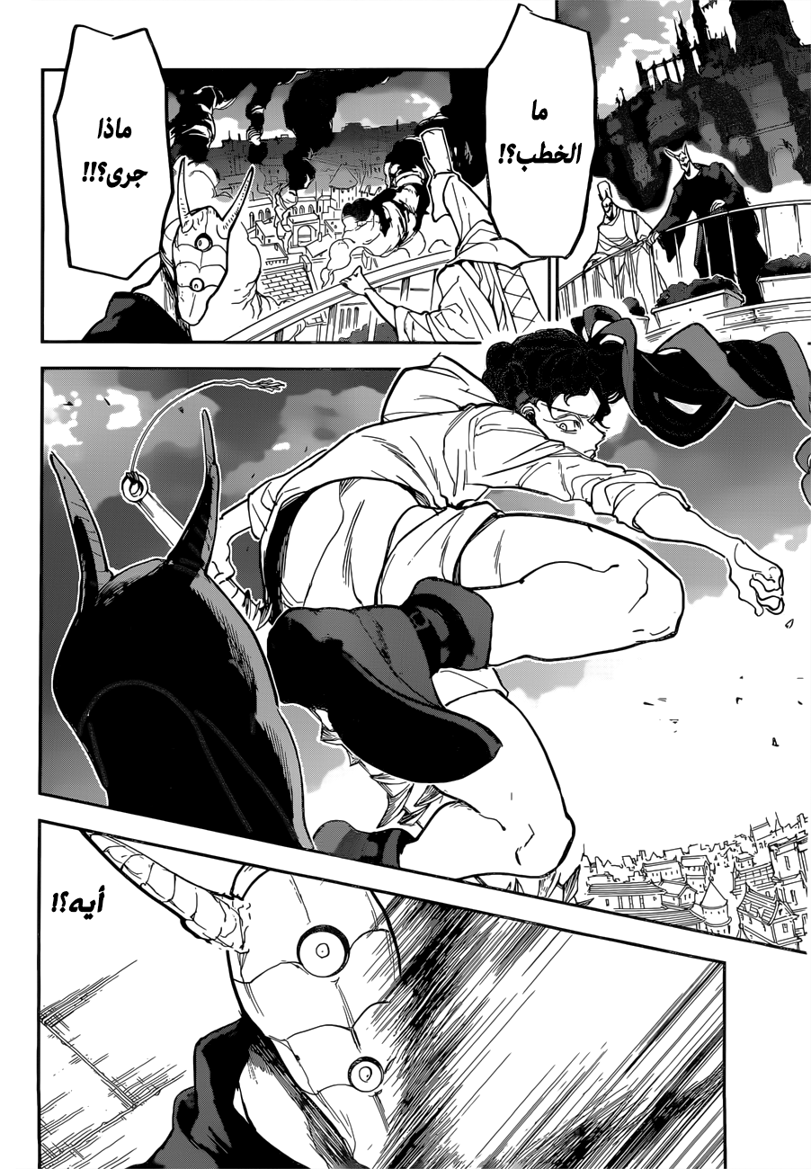 The Promised Neverland: Chapter 146 - Page 6