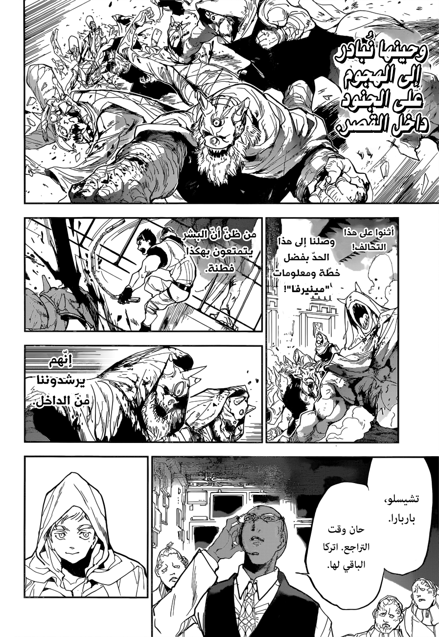 The Promised Neverland: Chapter 146 - Page 10