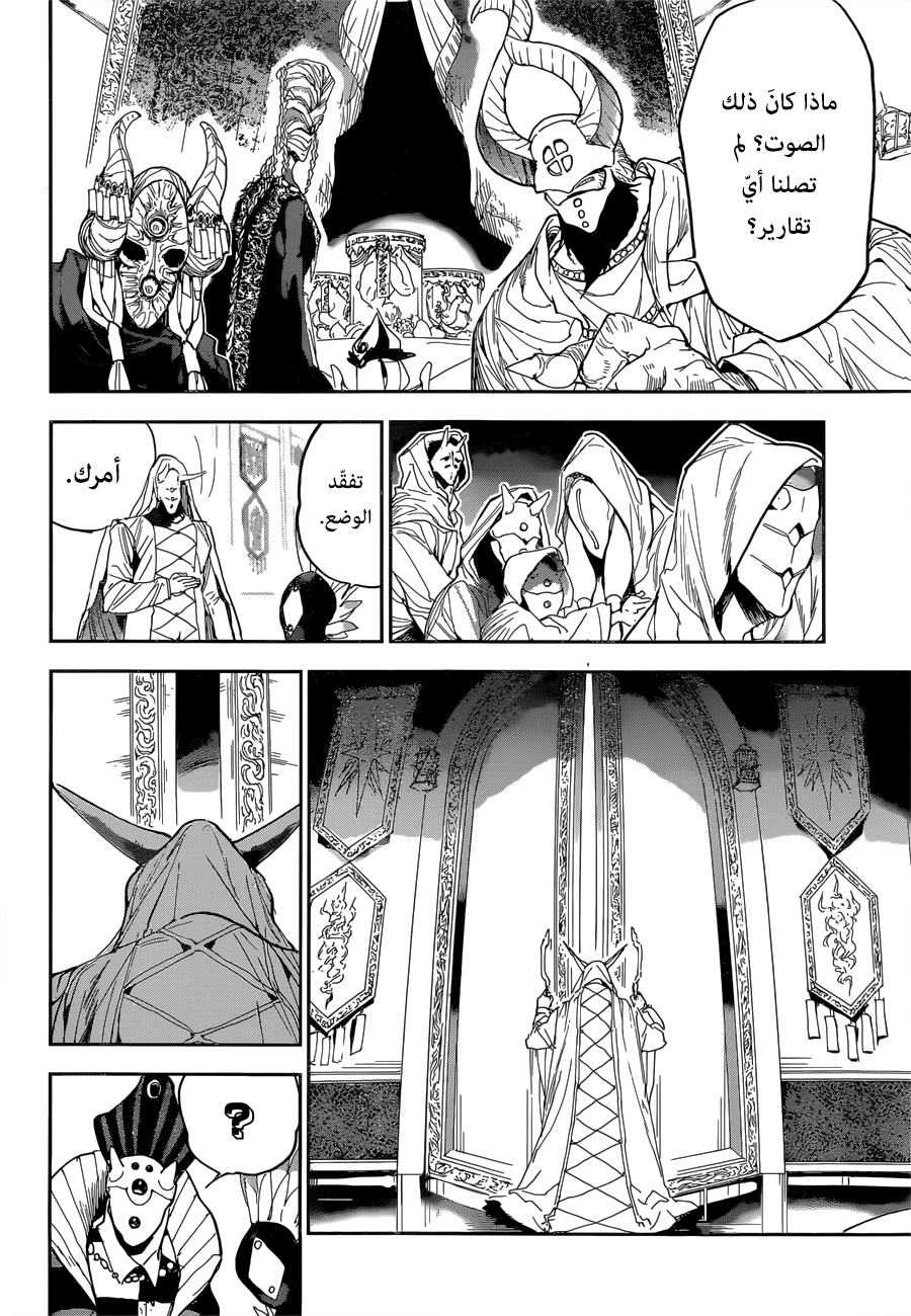 The Promised Neverland: Chapter 146 - Page 12