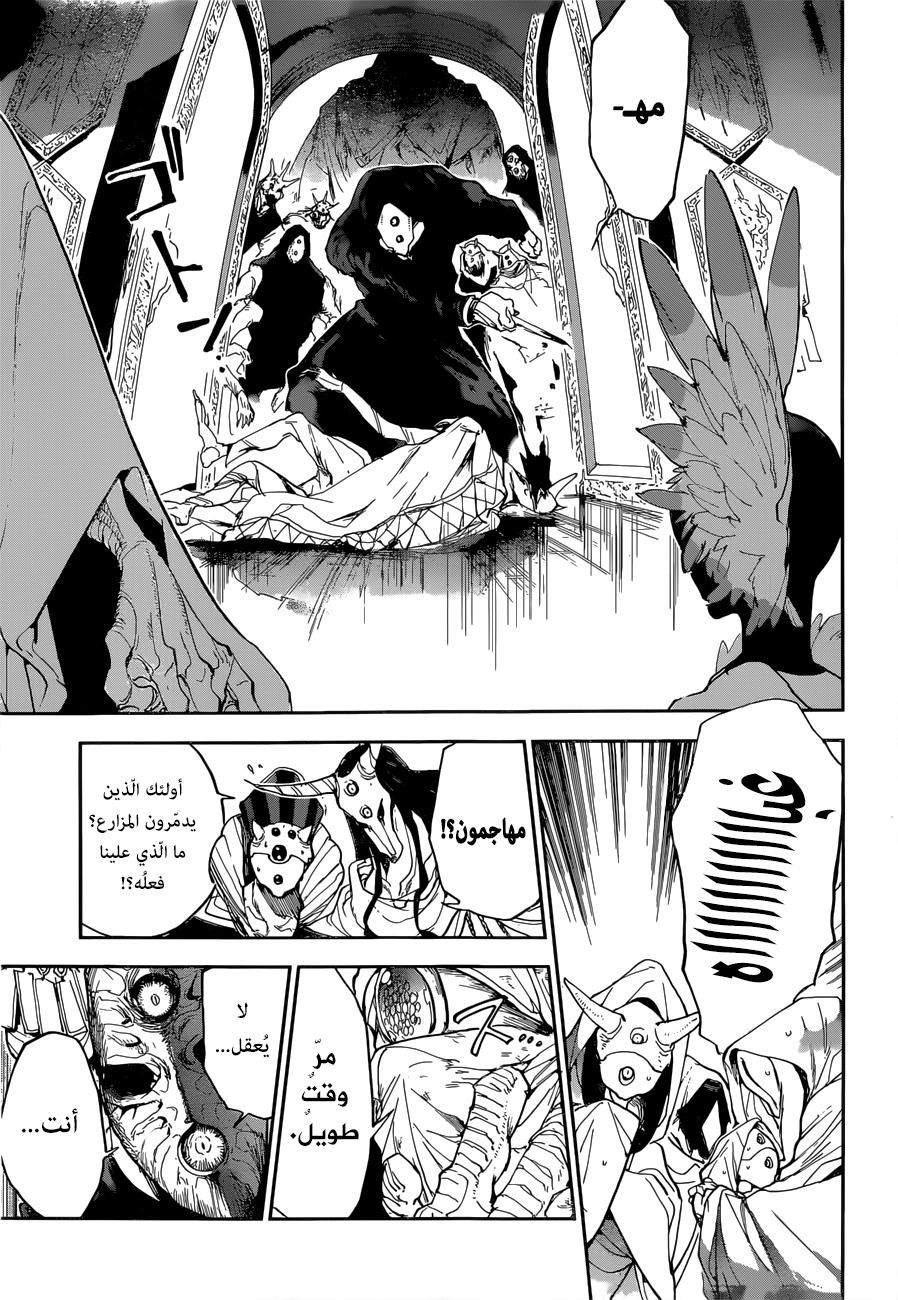 The Promised Neverland: Chapter 146 - Page 13