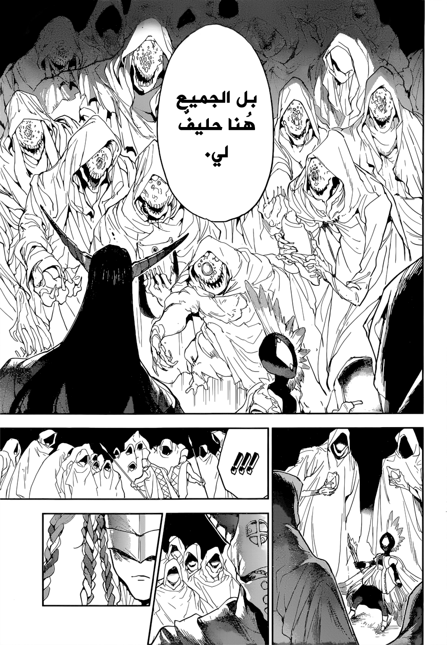 The Promised Neverland: Chapter 146 - Page 17