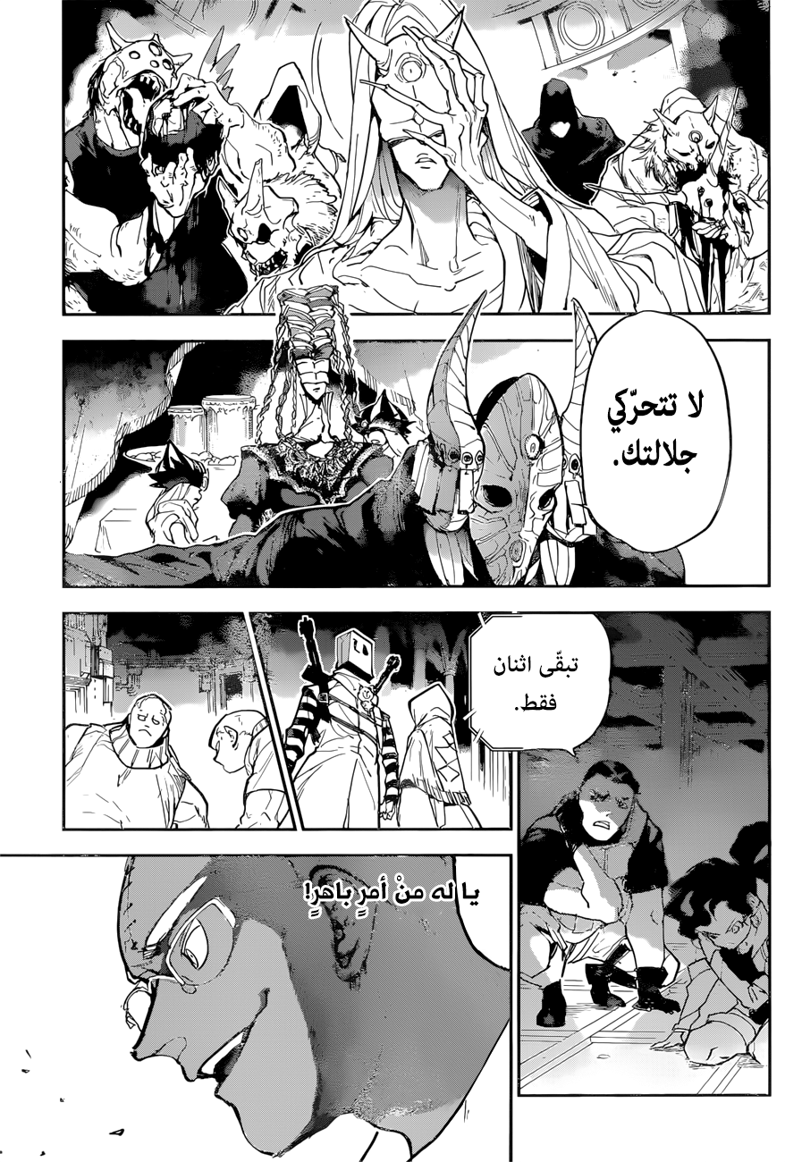 The Promised Neverland: Chapter 148 - Page 1