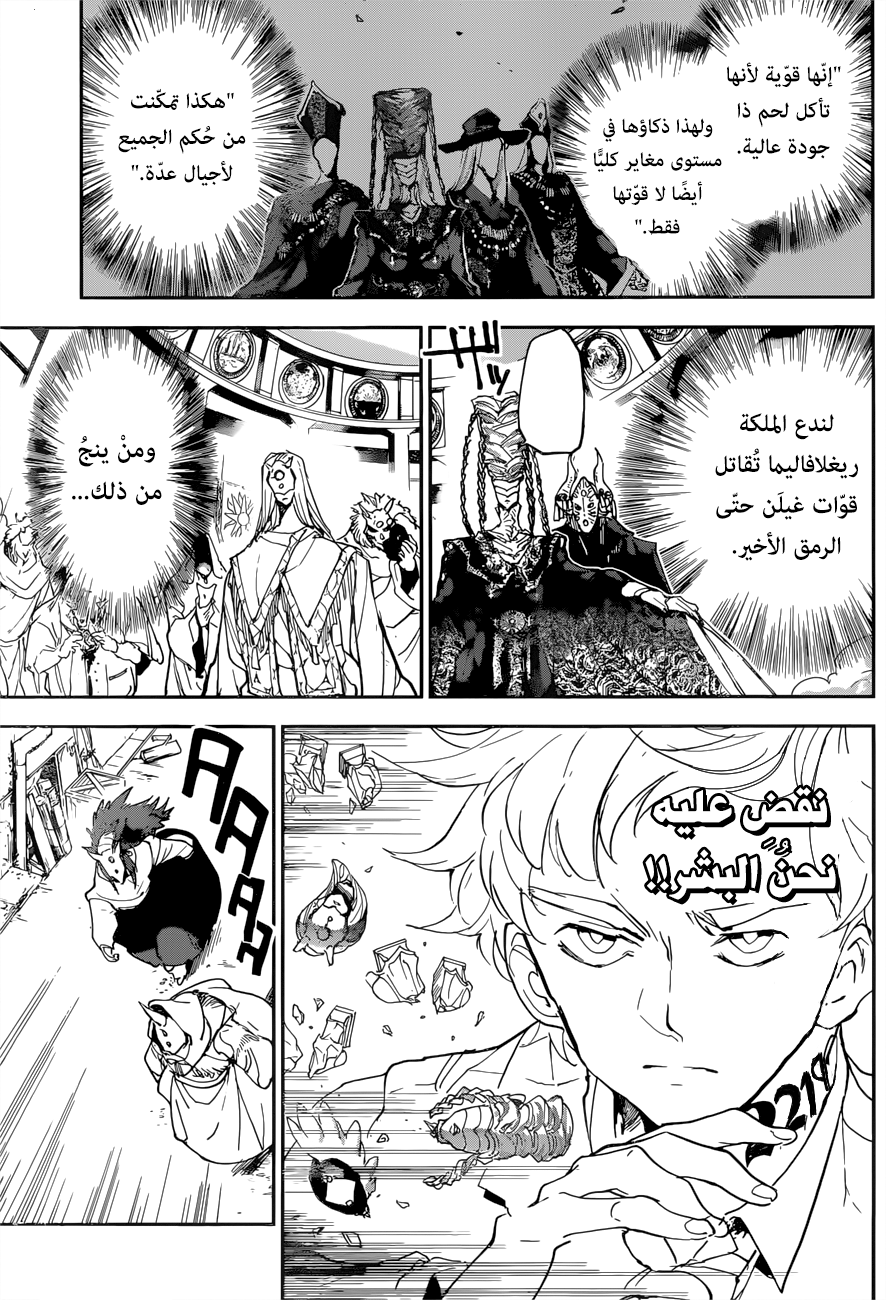 The Promised Neverland: Chapter 148 - Page 4