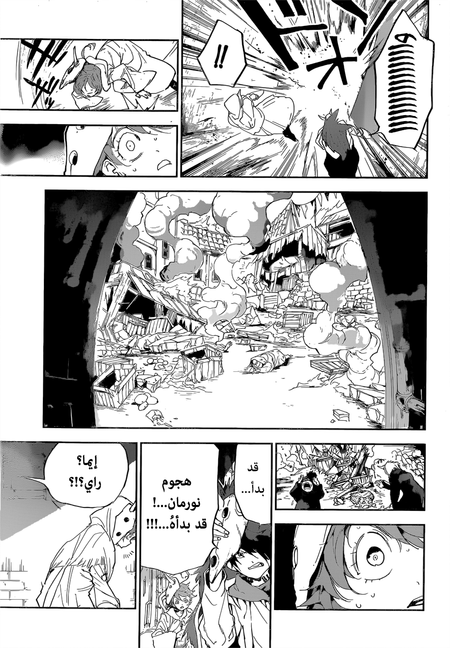 The Promised Neverland: Chapter 148 - Page 8