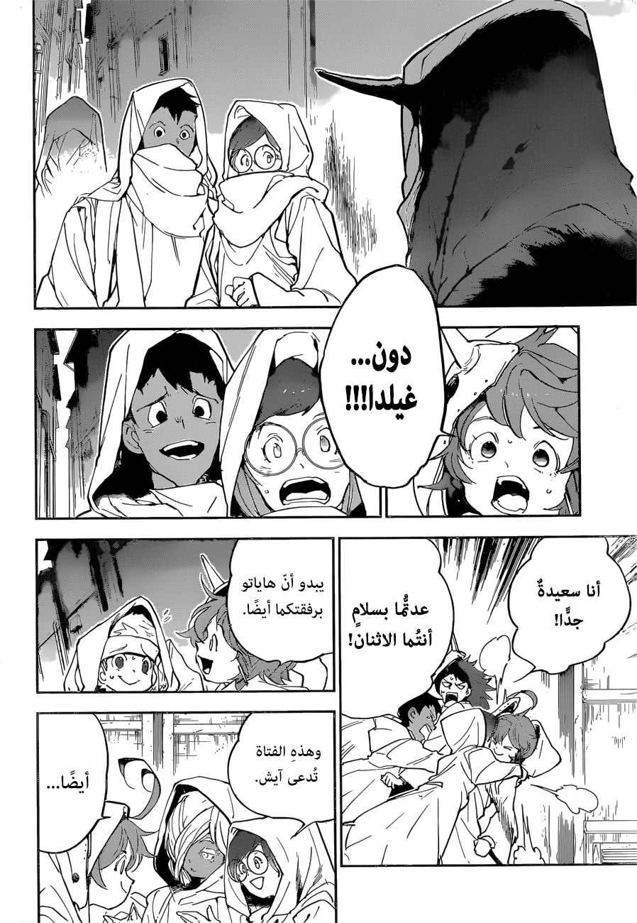 The Promised Neverland: Chapter 148 - Page 9